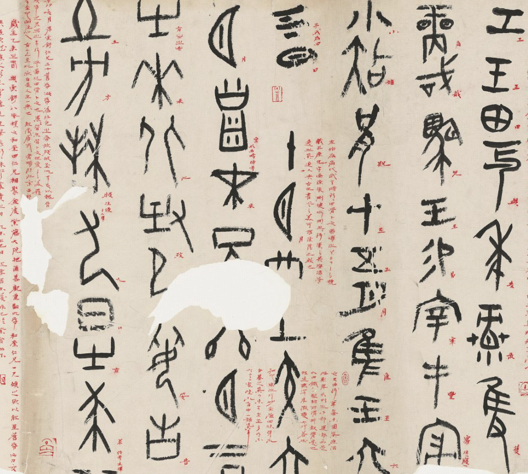 贺新郎·读史